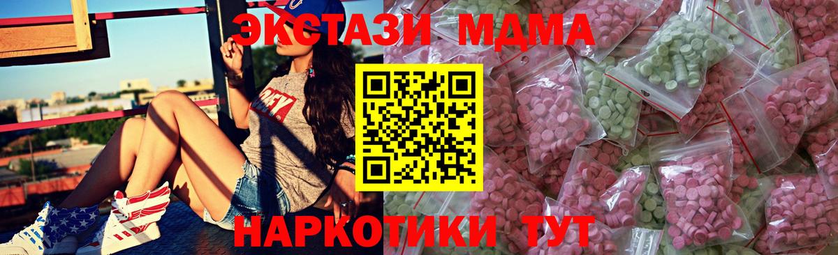 Фрязино  Экстази Punisher  ЭКСТАЗИ  Вход с VPN  Экстази 280 MDMA 