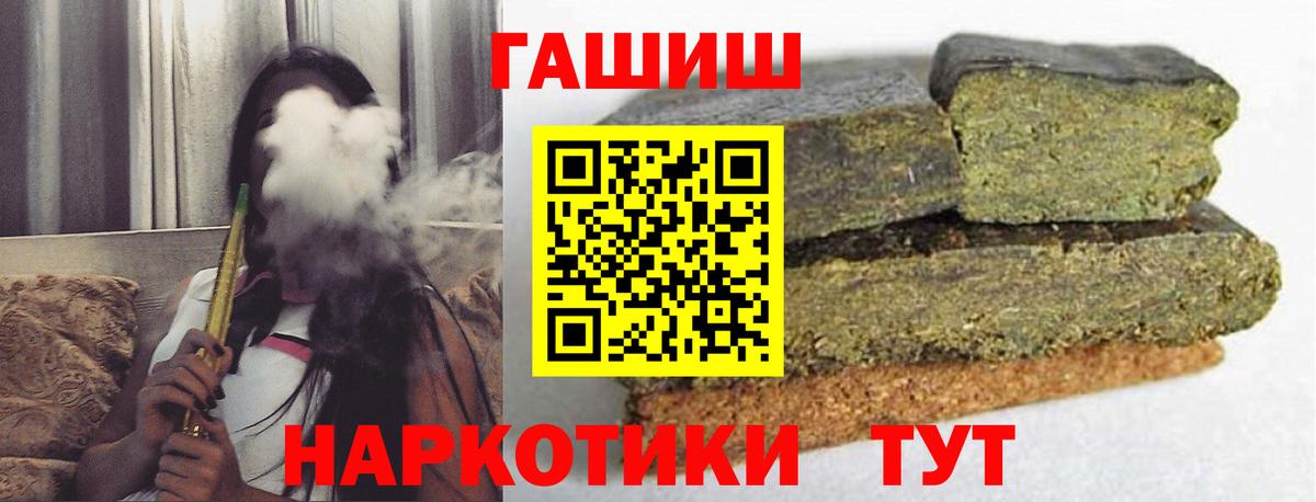 Гашиш Изолятор Фрязино