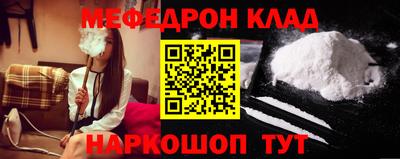 МДМА Мариинск