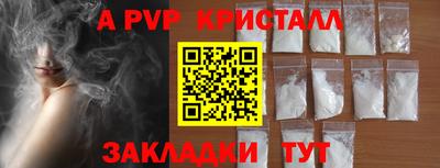 мефедрон Малгобек