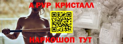 мефедрон Малгобек