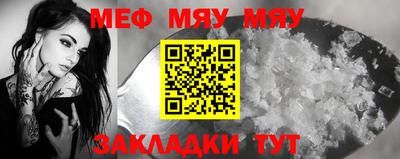 МДМА Мариинск