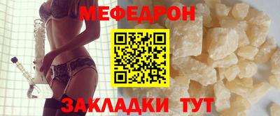 МДМА Мариинск