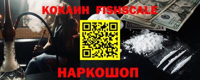 мефедрон Малгобек