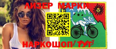 МДМА Мариинск