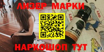 МДМА Мариинск