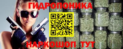 мефедрон Малгобек