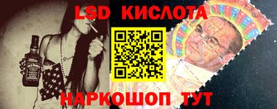 мефедрон Малгобек