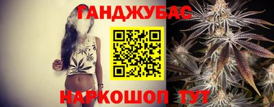 мефедрон Малгобек