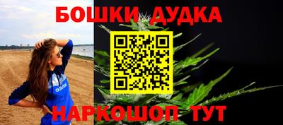 мефедрон Малгобек