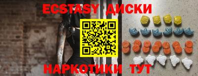 мефедрон Малгобек