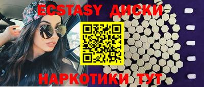 МДМА Мариинск