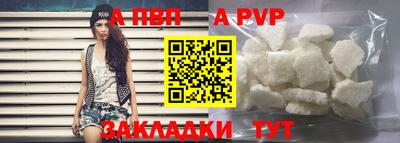 МДМА Мариинск