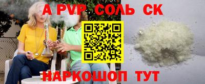 мефедрон Малгобек