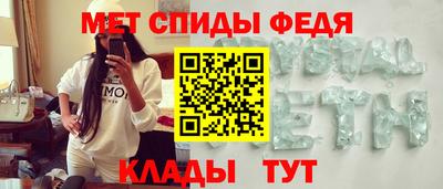 МДМА Мариинск