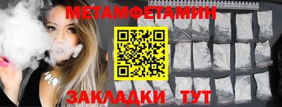 МДМА Мариинск