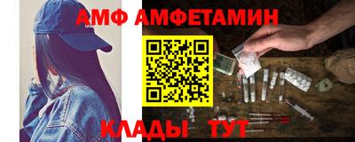 мефедрон Малгобек