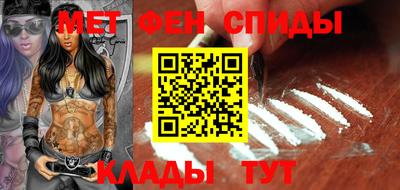 МДМА Мариинск