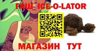 МДМА Мариинск