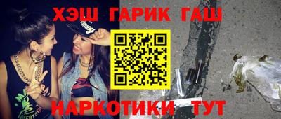 мефедрон Малгобек