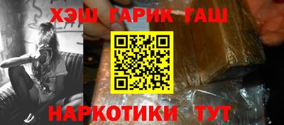 МДМА Мариинск
