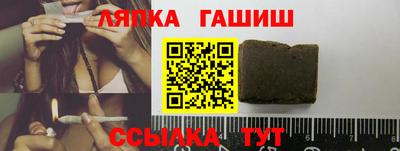 мефедрон Малгобек