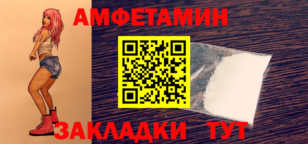 Фрязино  Метамфетамин Декстрометамфетамин 99.9%  Вход с VPN 