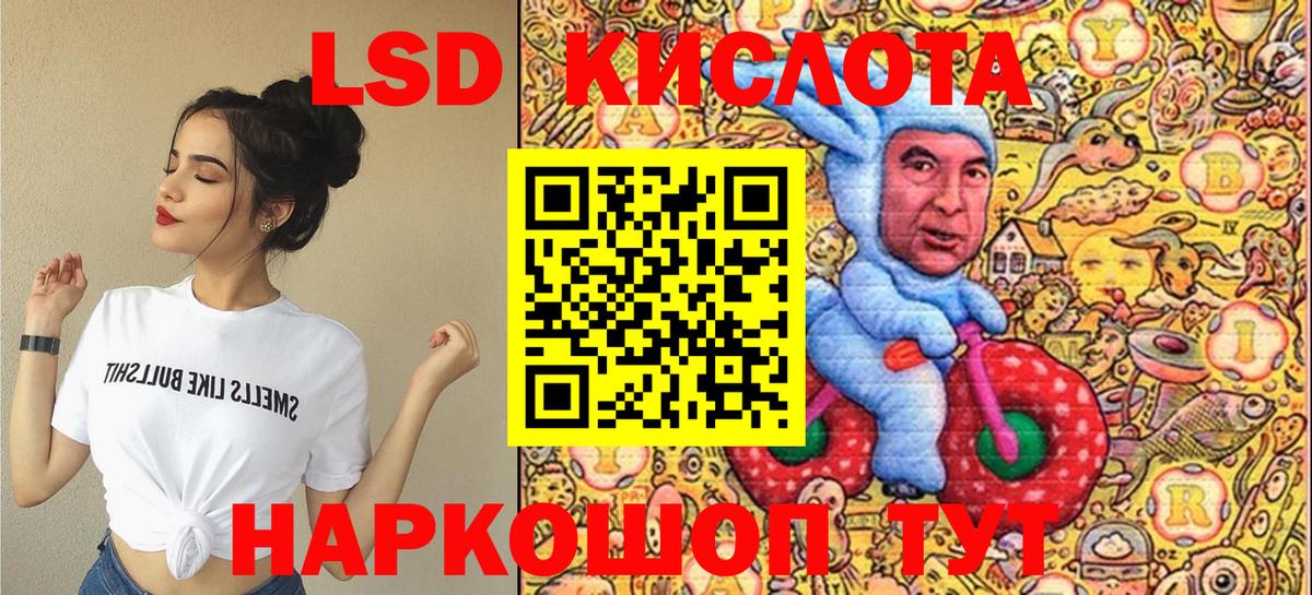 Наркотические марки 1,5мг  Наркотические марки 1,5мг  Вход с VPN  Фрязино 
