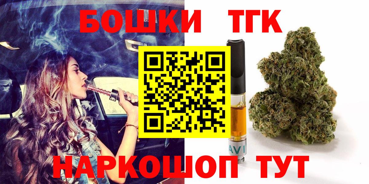 Конопля конопля Фрязино
